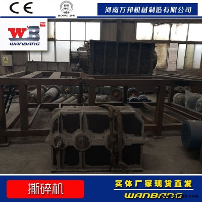 廠家批發噸桶撕碎機 塑料管撕碎機 電子垃圾撕碎機