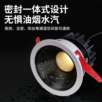 聚光射燈大功率射燈12W 18W 20W 25W射燈嵌入式射燈