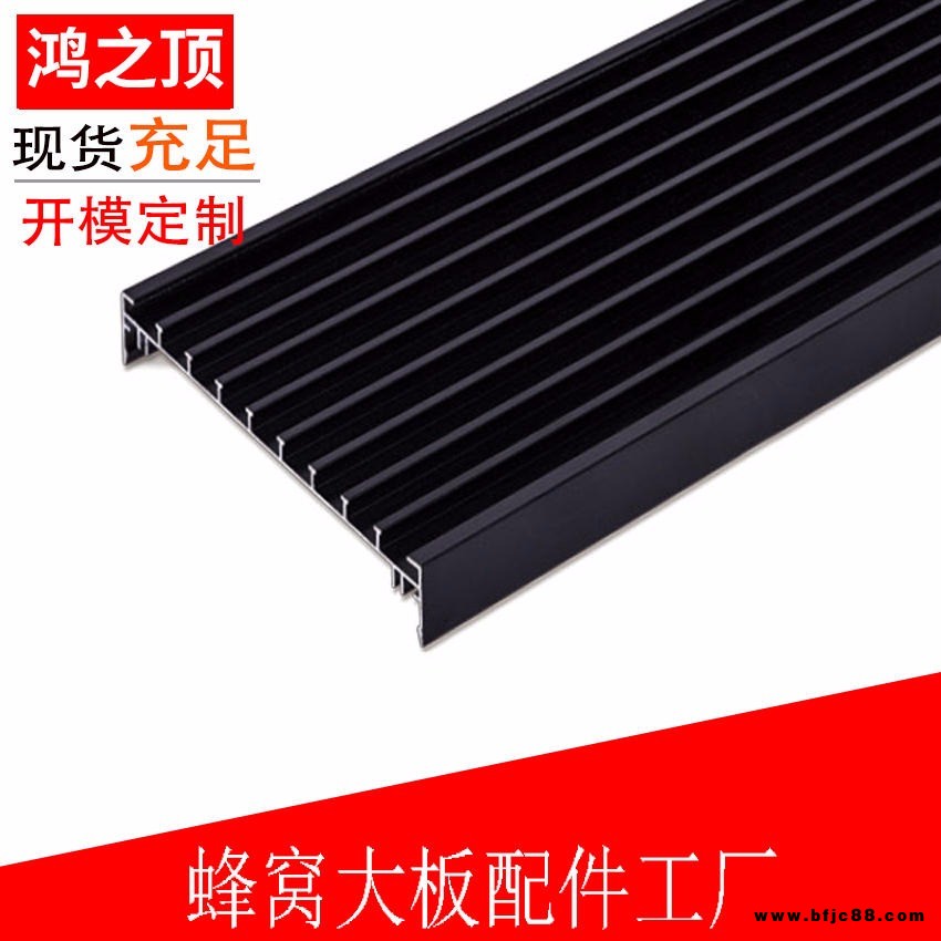 全國供應(yīng)集成吊頂格柵 格柵燈 格柵裝飾條 蜂窩板蜂窩大板線條 鴻之頂S212