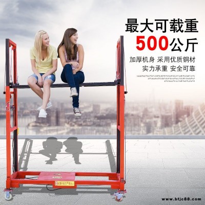 升降腳手架 電動(dòng)升降平臺(tái)液壓升降機(jī)移動(dòng)式折疊登高車(chē) 電動(dòng)升降腳手架 佰盈機(jī)械