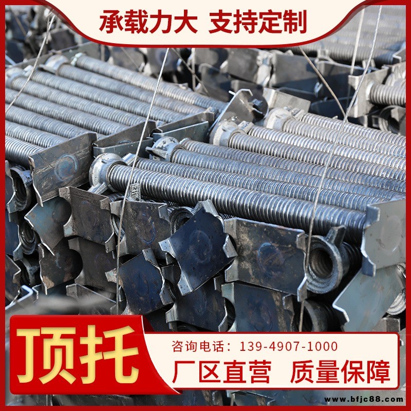 建筑油托生產(chǎn)廠  建筑調(diào)節(jié)絲 家  腳手架調(diào)節(jié)絲杠 腳手架頂托批發(fā)  正建緊固件廠家發(fā)貨  應(yīng)有盡有