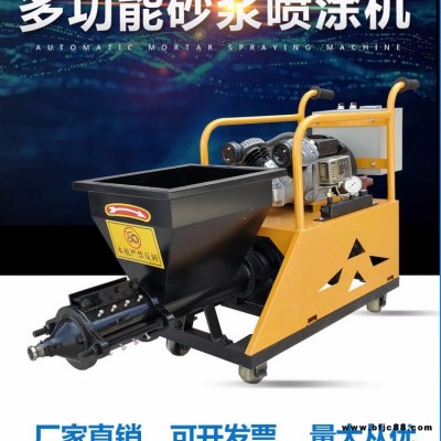 砂漿噴涂機(jī) 多功能膩?zhàn)臃蹏姖{機(jī) 小型砂漿噴涂機(jī) 多功能砂漿噴涂機(jī) 柱塞式砂漿噴涂機(jī)德式砂漿噴涂機(jī)柴油砂漿噴涂機(jī)