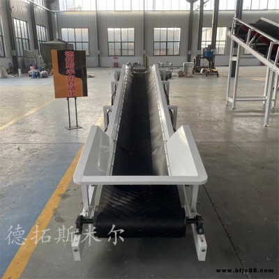 U型輸送機(jī) 砂漿混凝土輸送設(shè)備 皮帶上料機(jī)U型托輥皮帶線dt-03