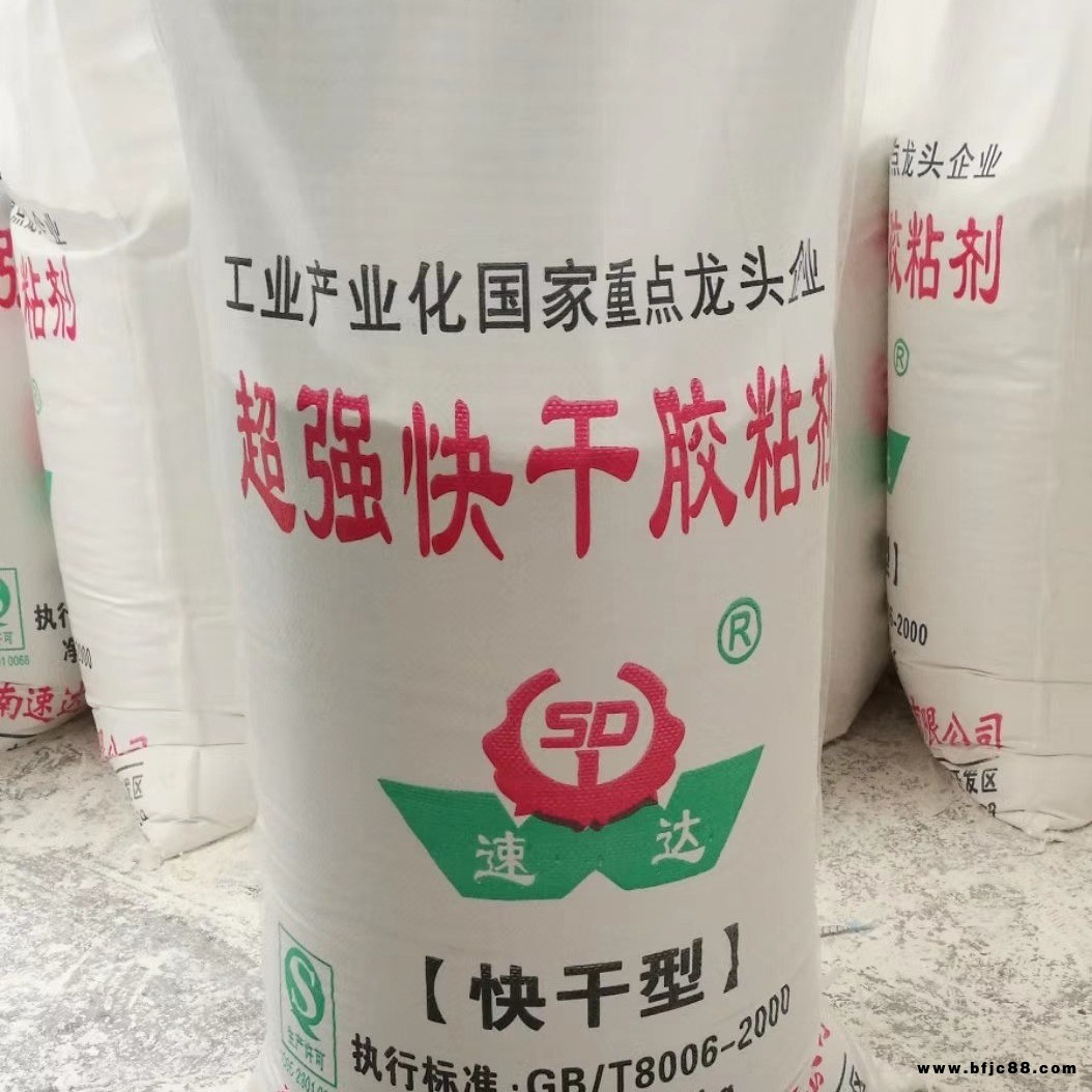 廠家批發   淀粉膠 量大價優 干燥迅速 粘合牢固  常溫使用粘合劑 紙制品粘合膠