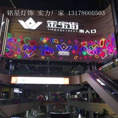 南昌商業(yè)大樓燈飾畫定制 銘星專業(yè)戶外景觀燈畫工廠