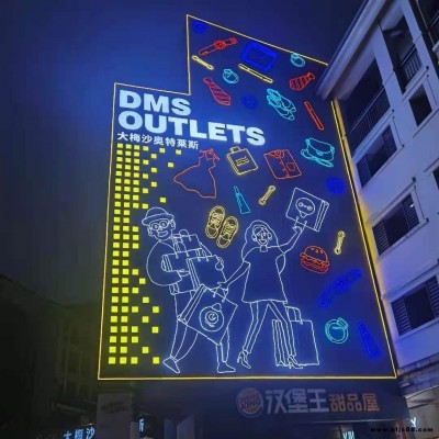 美陳主題燈飾畫幕墻燈飾畫商場墻體夜景亮化led燈光景觀燈畫LED夜景壁畫墻體燈飾畫幕墻 商業(yè)燈畫商場酒店造型圖案燈飾畫