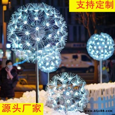 道路亮化裝飾燈廠銘星燈飾廣場(chǎng)蒲公英景觀燈街道綠化帶景觀插地?zé)?銘星專業(yè)室內(nèi)外美陳亮化工程 燈具自產(chǎn)自銷 保質(zhì)保量保價(jià)