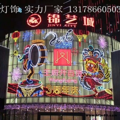 銘星定制 商業廣告宣傳燈光畫 市政單位戶外景觀燈畫