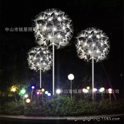 不銹鋼戶外裝飾品落地燈不銹鋼雕塑景觀燈裝飾藝術品室外蒲公英燈 銘星專業(yè)室內(nèi)外美陳亮化工程 燈具自產(chǎn)自銷 保質(zhì)保量保價