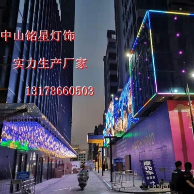 銘星美陳燈飾畫 酒店幕墻燈飾 LED燈幕墻燈畫 戶外墻體裝飾景觀燈畫
