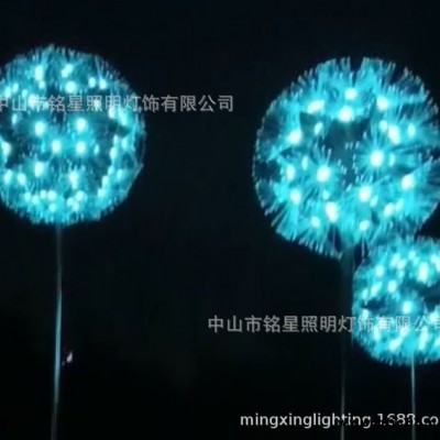 七彩蒲公英插泥燈廠家專業(yè)公園綠化帶室外草坪蒲公英景觀燈廠銘星專業(yè)室內外美陳亮化工程 燈具自產自銷 保質保量保價 歡迎來電