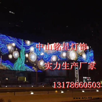 景觀燈商場門頭燈飾畫美陳素材定制工廠銘星燈光廠家專業(yè)商場燈光美陳