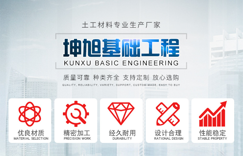 塑料排水板廠家 測深塑料排水板價格 測深儀塑料排水板施工示例圖1