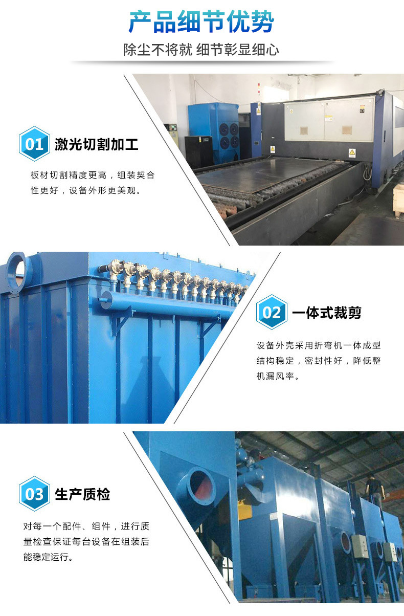 D布袋除塵器 細節展示.jpg