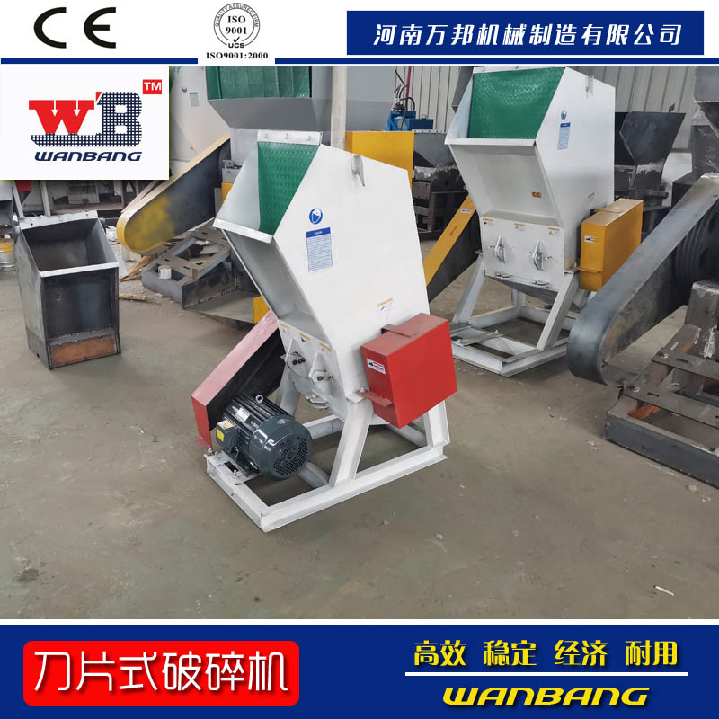 批發零售塑料椅子粉碎機 格柵破碎機 線路板粉碎機