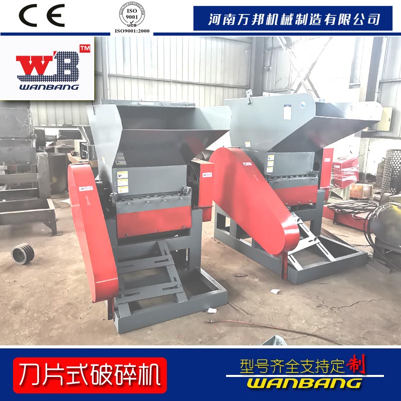 批發零售塑料椅子粉碎機 格柵破碎機 線路板粉碎機