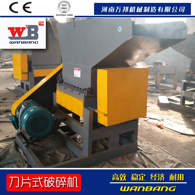 批發零售塑料椅子粉碎機 格柵破碎機 線路板粉碎機