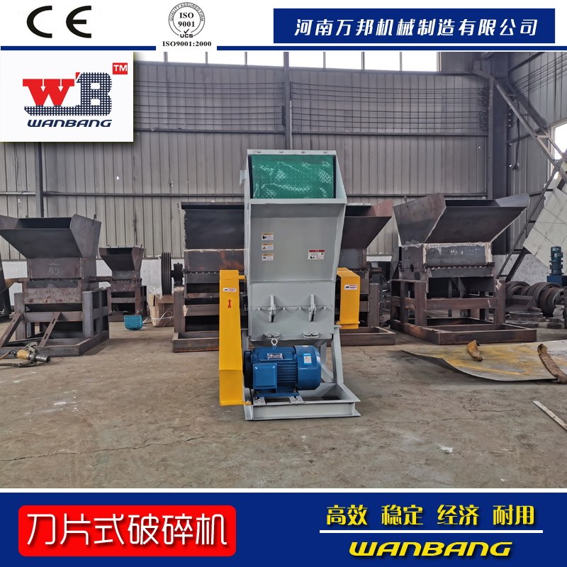批發零售塑料椅子粉碎機 格柵破碎機 線路板粉碎機
