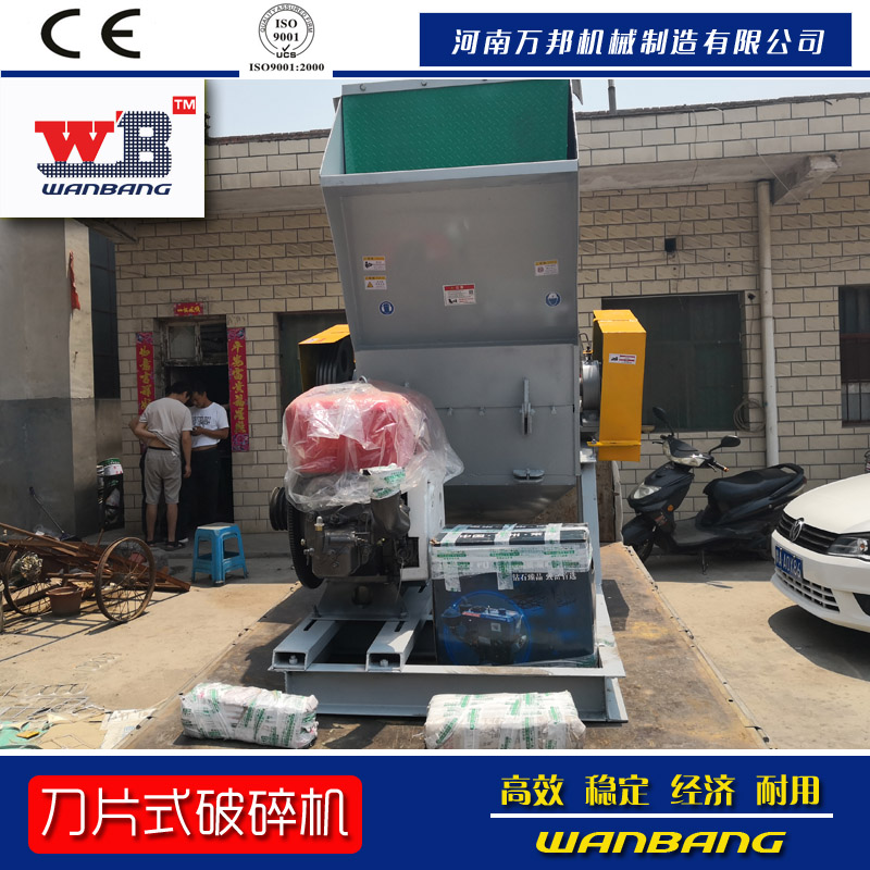 批發零售塑料椅子粉碎機 格柵破碎機 線路板粉碎機