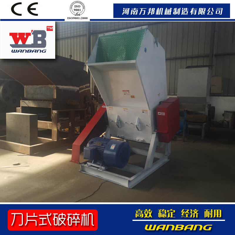 批發零售塑料椅子粉碎機 格柵破碎機 線路板粉碎機
