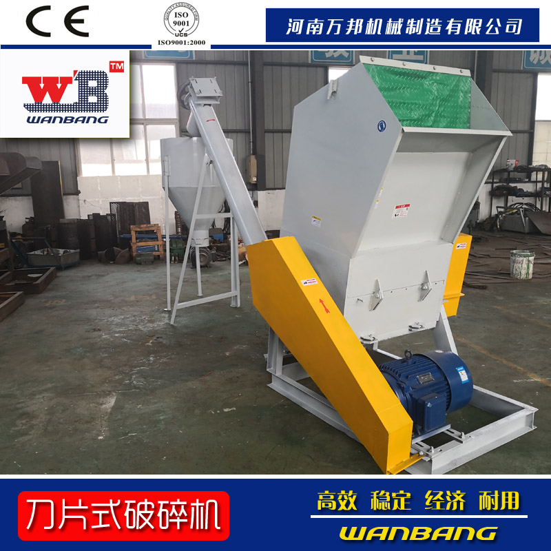 批發零售塑料椅子粉碎機 格柵破碎機 線路板粉碎機