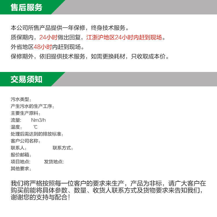 【格柵】廠家定做各種型號格柵清污機耐腐蝕機械格柵污水處理設(shè)備示例圖13