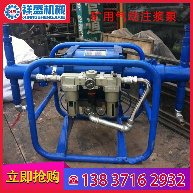  沈陽批發(fā)氣動注漿泵 雙液注漿氣動注漿泵視頻