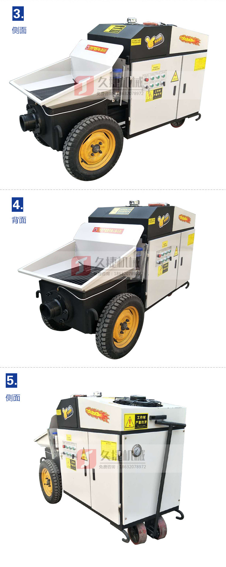 二次構造柱泵 新型液壓臥式二次構造柱專用泵 混凝土細石砂漿泵示例圖2