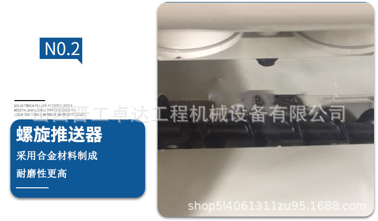 北京注漿加固設備螺桿式水泥砂漿灌漿泵  輸送無脈沖螺桿式沙漿注漿泵  砂漿輸送泵螺桿泵示例圖12