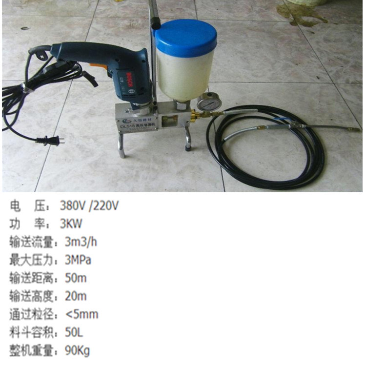 黑龍江注漿加固設(shè)備水泥砂漿手動灌漿機(jī) 擠壓泵手搖便攜灌漿機(jī)  手動填縫注漿機(jī)示例圖5