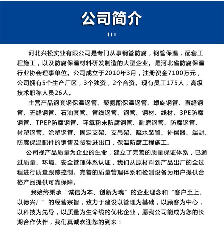 環(huán)氧煤瀝青防腐鋼管廠家環(huán)氧煤瀝青防腐鋼管 加強(qiáng)級(jí)環(huán)氧煤瀝青防腐鋼管  大口徑環(huán)氧煤瀝青防腐鋼管 環(huán)氧煤瀝青現(xiàn)貨銷售示例圖5