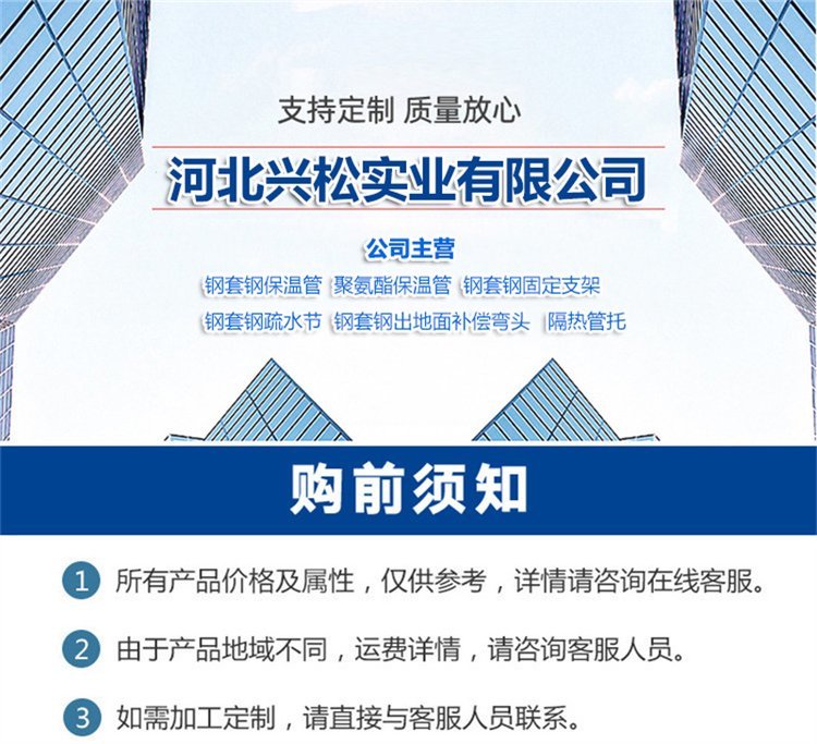 環(huán)氧煤瀝青防腐鋼管廠家環(huán)氧煤瀝青防腐鋼管 加強(qiáng)級(jí)環(huán)氧煤瀝青防腐鋼管  大口徑環(huán)氧煤瀝青防腐鋼管 環(huán)氧煤瀝青現(xiàn)貨銷售示例圖1