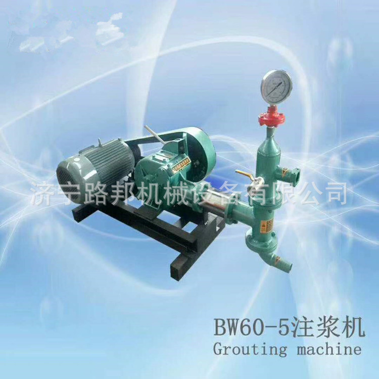 雙缸活塞式注漿泵 水泥漿輸送泵 灰漿噴漿機生產廠家示例圖5