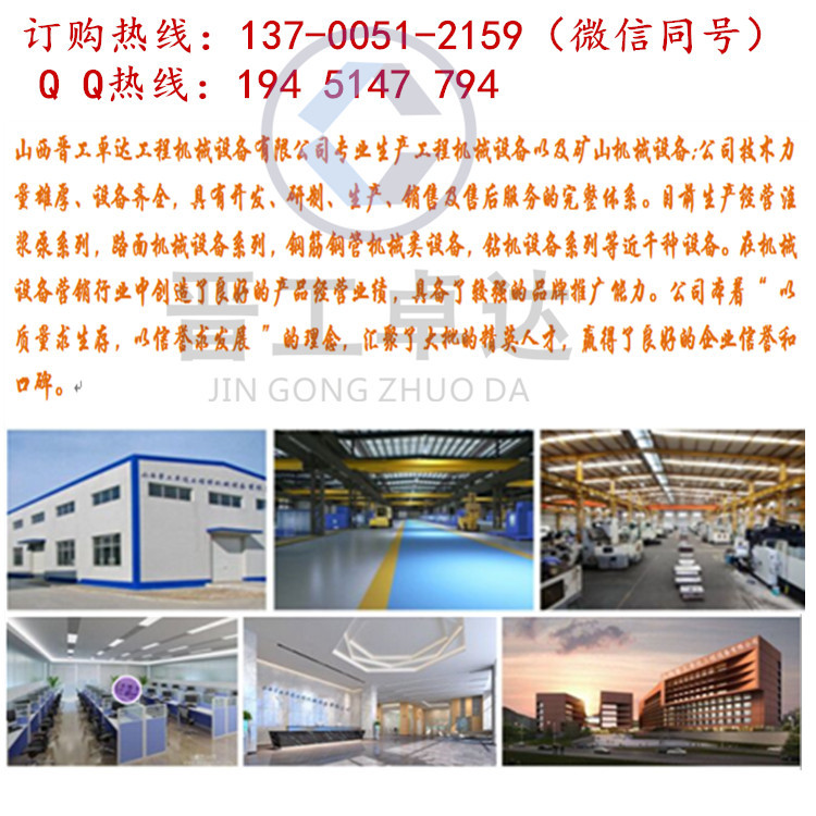 黑龍江注漿加固設(shè)備水泥砂漿手動(dòng)灌漿機(jī) 擠壓泵手搖便攜灌漿機(jī)  手動(dòng)填縫注漿機(jī)示例圖13