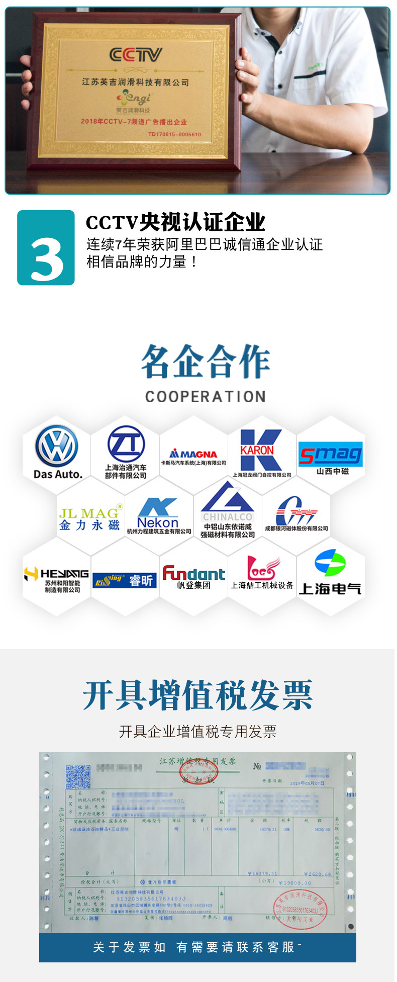 廠家熱銷五金配件潤(rùn)滑金屬防銹油純油性不揮發(fā)防氧化鑄鐵鋼防銹油示例圖5