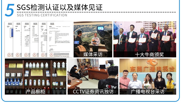 聚力JL-466尼龍快干膠PA66塑料粘接專用不發(fā)白瞬干膠尼龍快干膠水示例圖15