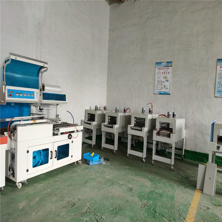 半自動收縮包裝機 防水卷材包裝機 PE膜包裝機