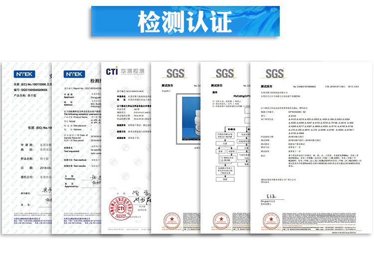 聚力JL-401硅膠快干膠 粘硅膠玩具專用強(qiáng)力瞬間膠 粘硅膠快干膠水示例圖26