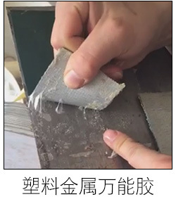 聚力JL-401硅膠快干膠 粘硅膠玩具專用強(qiáng)力瞬間膠 粘硅膠快干膠水示例圖6