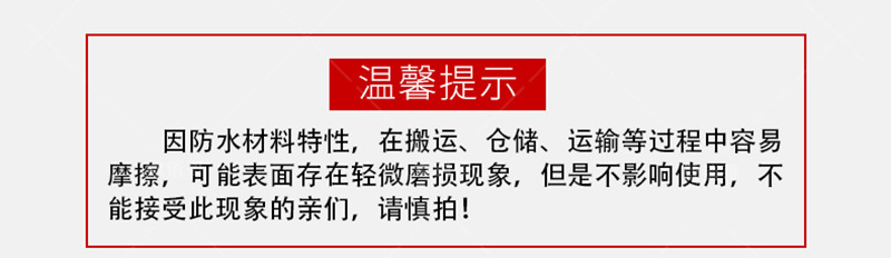 長葛JS聚合物防水修補(bǔ)堵漏劑優(yōu)勢展示