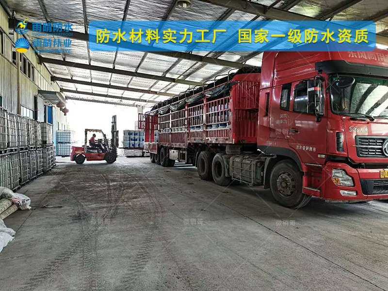 長葛JS聚合物防水修補(bǔ)堵漏劑底價供應(yīng)商
