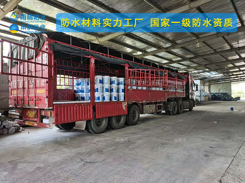 鎮江K11聚合物修補堵漏劑涂料價格實惠
