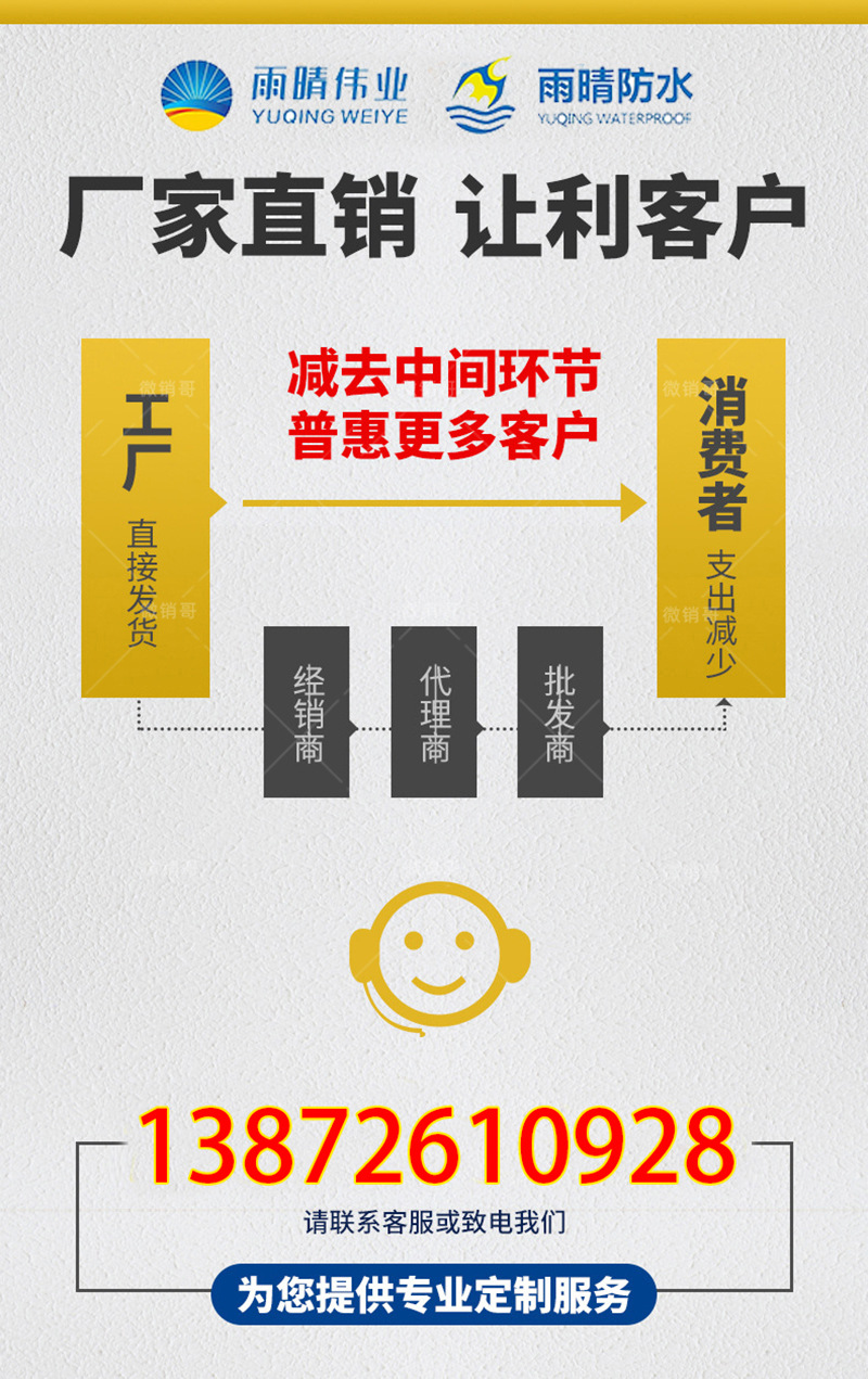 大理K11聚合物水泥基滲透結(jié)晶堵漏劑優(yōu)勢展示