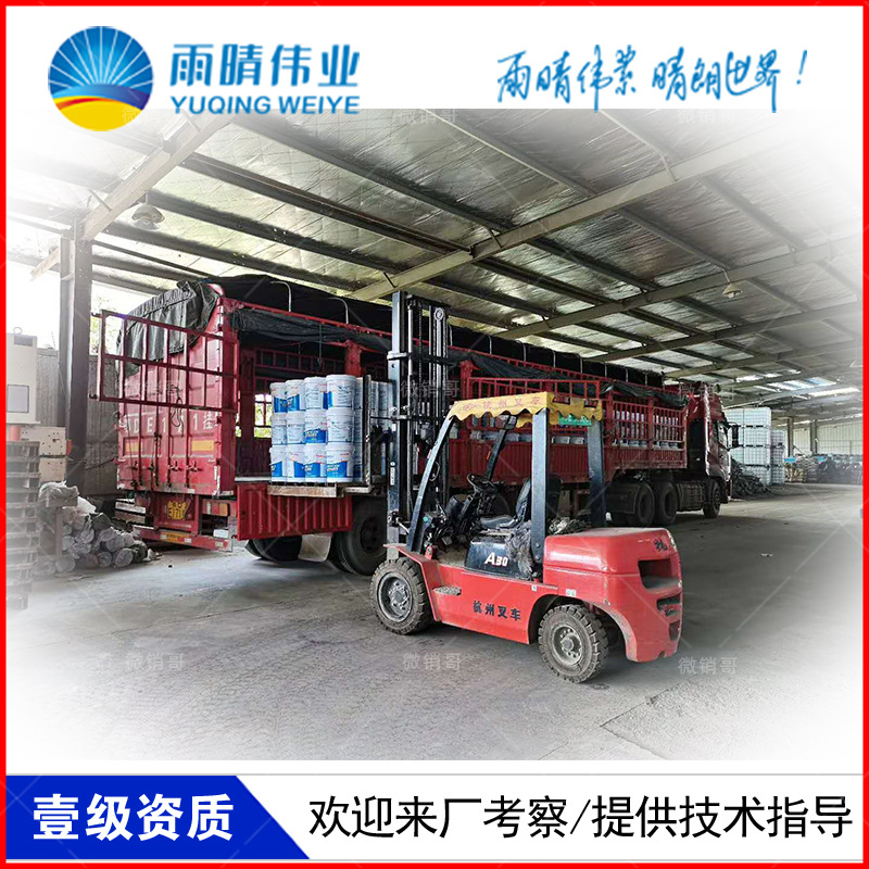 福安JS聚合物水泥基滲透結(jié)晶堵漏劑現(xiàn)貨特價(jià)批發(fā)