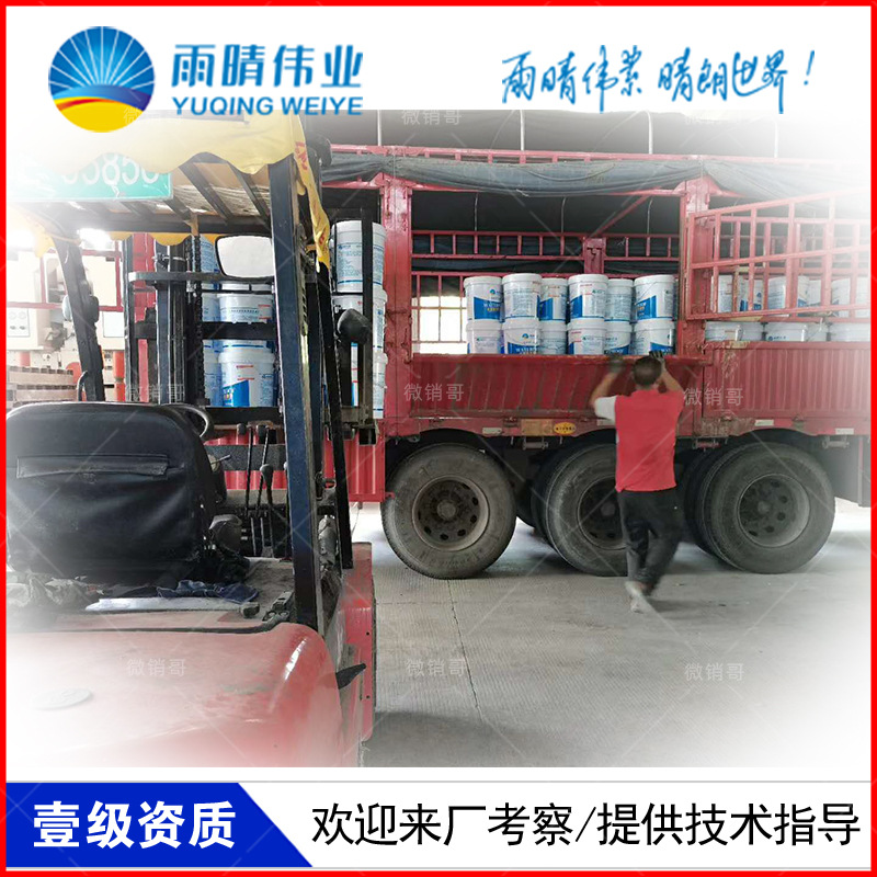 漯河JS聚合物防水修補(bǔ)堵漏劑廠家價(jià)格對(duì)比