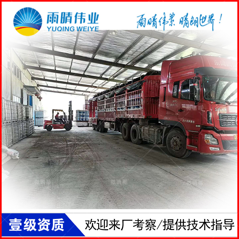 昌邑K11聚合物修補堵漏劑涂料價格低