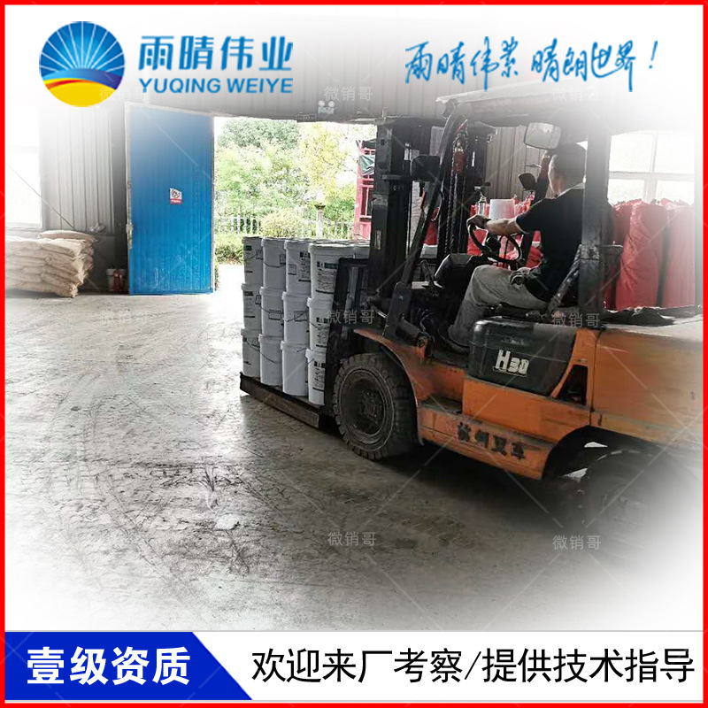 昌邑K11聚合物修補堵漏劑涂料包施工價格