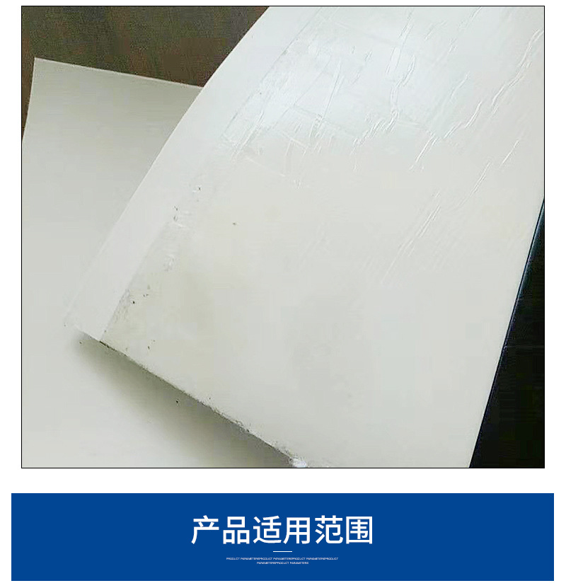 防水卷材 tpo自粘膠膜 預鋪式非瀝青基高分子自粘膠膜防水卷材示例圖10
