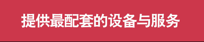 SBS瀝青防水卷材(詳情頁(yè)）_04.jpg