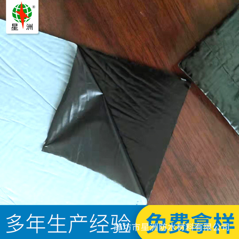 銷售防水卷材 聚乙烯丙綸滌綸高分子復(fù)合sbs改性瀝青防水卷材示例圖4